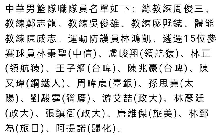 这次续约意味着皇马将放弃明年夏天任命哈维-阿隆索为主教练的可能性。